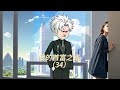 上交所成立,纷争开始了! #原创动画 #神奇的闲鱼 #闲鱼省钱神券 #二次元