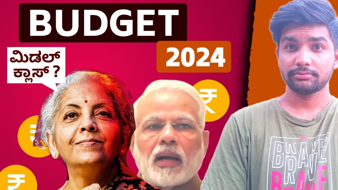 Middle Class FOOLED Once Again ? | Nirmala Sitharaman | Budget 2024 | Union budget 2024 kannada