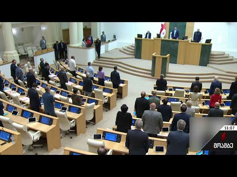 ელისაბედ II-ის გარდაცვალებას გამოეხმაურნენ საქართველოს ხელისუფლების წევრები