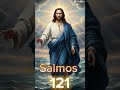 Salmos 121