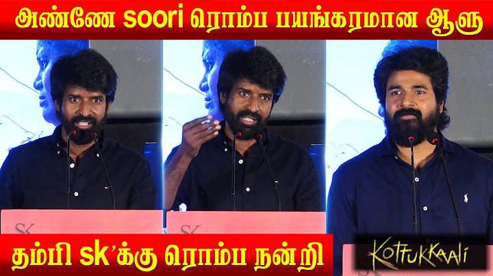 மனம் நெகிழ்ந்த😍 Sivakarthikeyan ! SK Super Speech at Kottukkaali Trailer Launch