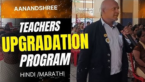 Full Training Video | Teachers Uogradation Program | Prof Dr Dinesh Gupta Mindset Guru | Aanadshree