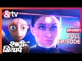 शादी के सियापे - Shaadi Ke Siyaape - Full Ep - 1 - Sheen Dass,Alka Kaushal -And TV