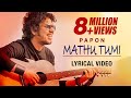 Mathu Tumi | Lyrical Video | Papon | Rajdweep | Best Of Luck | Kahinoor Theatre