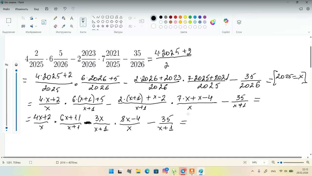 28 fevral 2 smena tahlili 