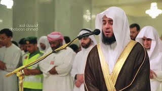Surah Yasin, Surah Ar-Rahman & Surah Al-Waqiah Full - Abdul Aziz Az Zahrani