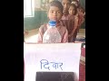 Guess the correct name #students #education #activity