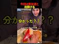 今日は男友達と出掛ける #shorts