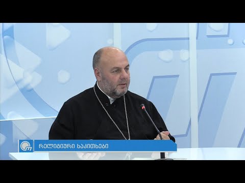 როგორია სწორი მარხვა და ეკლესიურობა - დეკანოზი გიორგი თევდორაშვილი