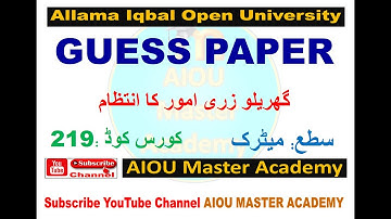 AIOU Code 219 Solved Assignment 1.2.3.4 of SPRING 2023 || Subject Home & Form Operations Management