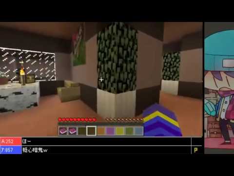 1 Minecraft 脱出map 呪屋の森 脱出map 15 6 19 Youtube