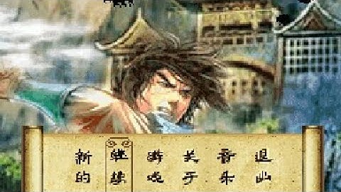 【JAVA GAMES】 武林 - J2me Loader