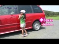 「なんちゃってエジソン」子供は何歳から車のドアを開けられるか？