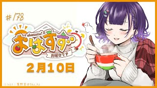 七瀬すず菜の配信のサムネイル画像