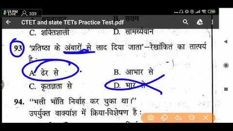 #06 CTET/TET 2019 Hindi Live Test by Your Online Partner Deepak Himanshu