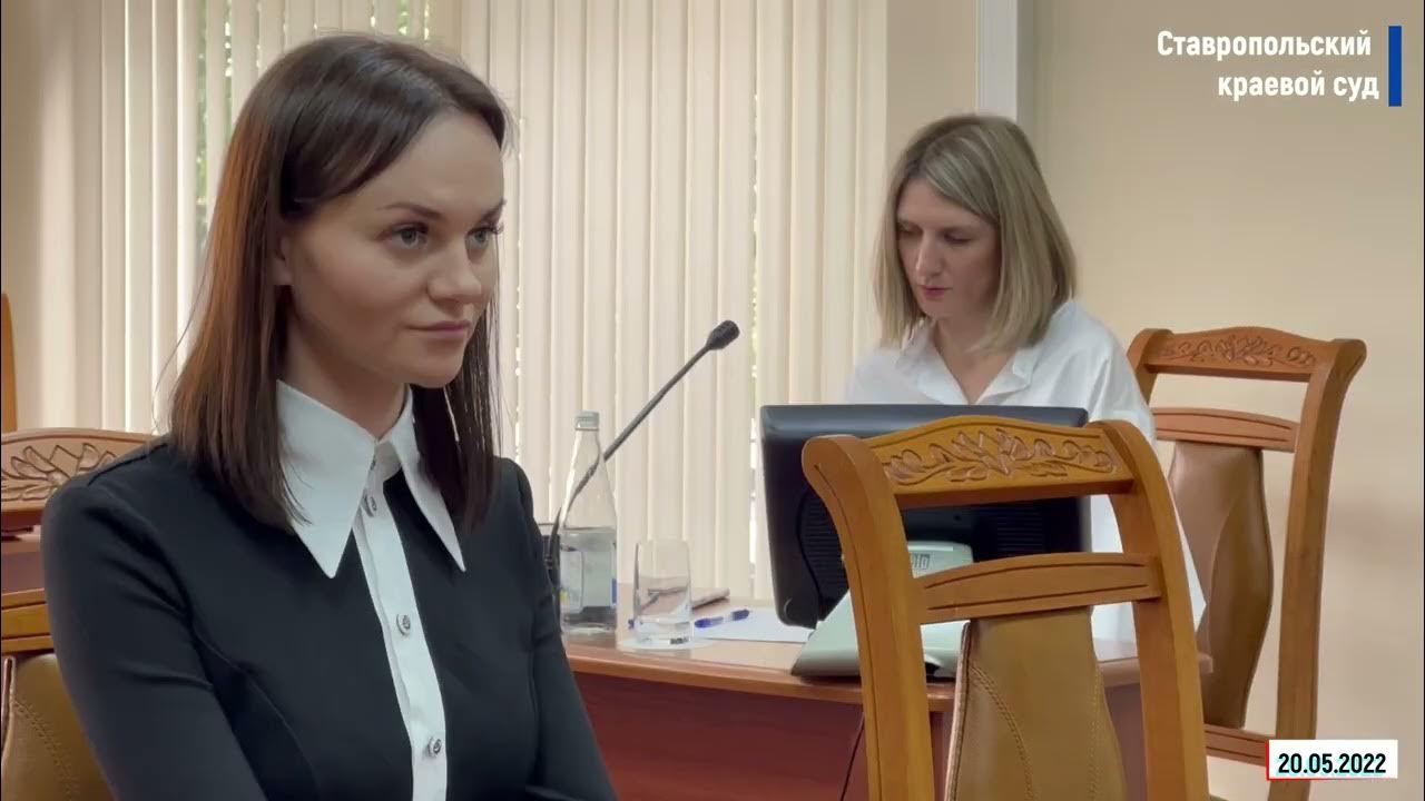 краевой суд ставрополь. коллегия судей ставропольского края. козлов судья воронеж. 30 лет совету судей. ставропольский областной суд.