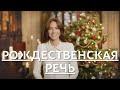 СРОЧНО! ПРЕКРАСНАЯ КЕЙТ МИДДЛТОН ОБРАТИЛАСЬ К БРИТАНЦАМ...