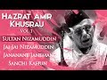 Hazrat amir khusrau vol1  ustaad abdul rashid khan  best of sufi hit audio songs