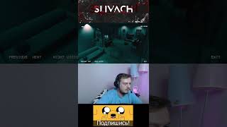 #shorts #horrorgaming #supernormal #хоррор2024 #хоррор #игры #indiegame #indie #страх #short