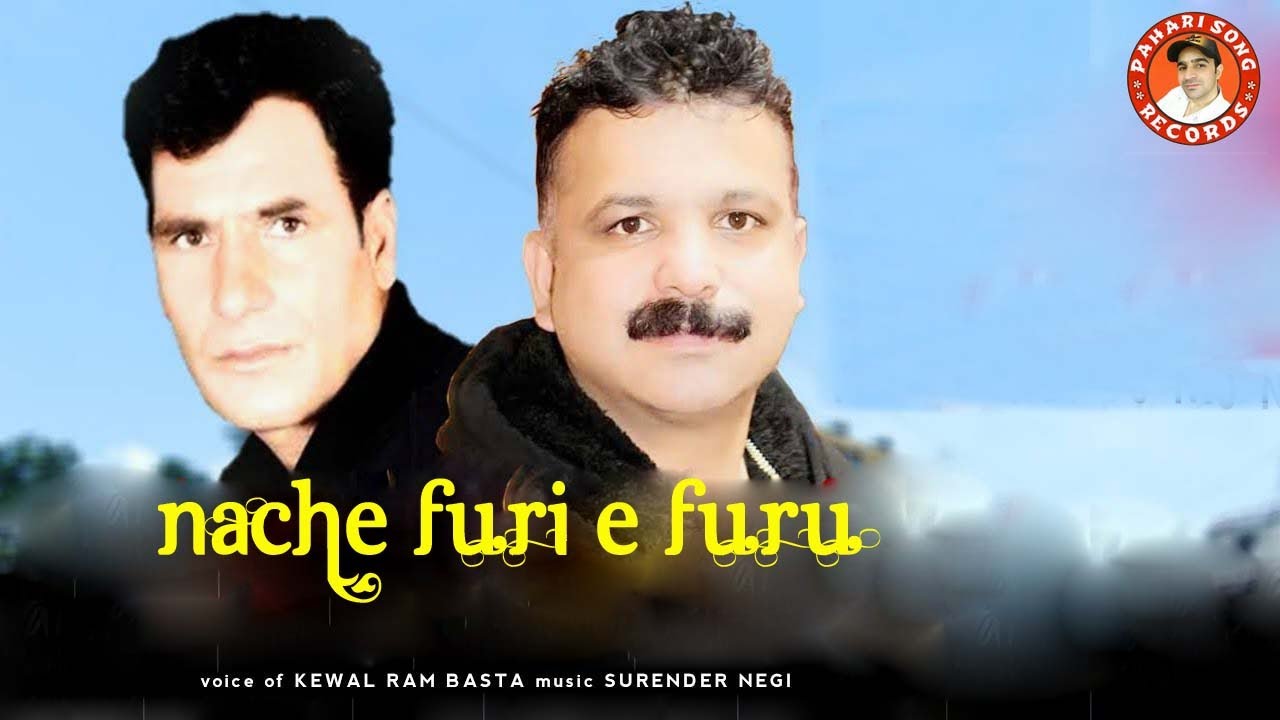Latest  Pahari Song  || Nache Furu E furu || Kewal Ram Basta   || Records