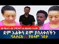      20           ethiopiasamuelwoldetsadik