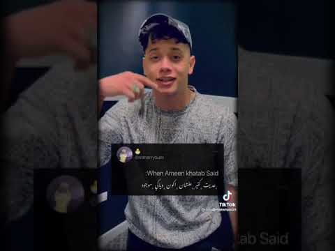 حالات واتس امين خطاب ايو اكتشفت أن الوعود كانت كلام