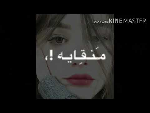 اغنية انتي عنباية تصميمي