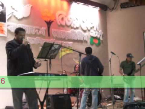 Bijoy Dibosh Mela 2007 Part 1