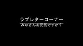 滝良子ファンに そらまめパック最終回 1974 08 28 パックインミュージック Youtube 滝良子ファンに そらまめパック最終回 1974 08 28 パックインミュージック Youtube