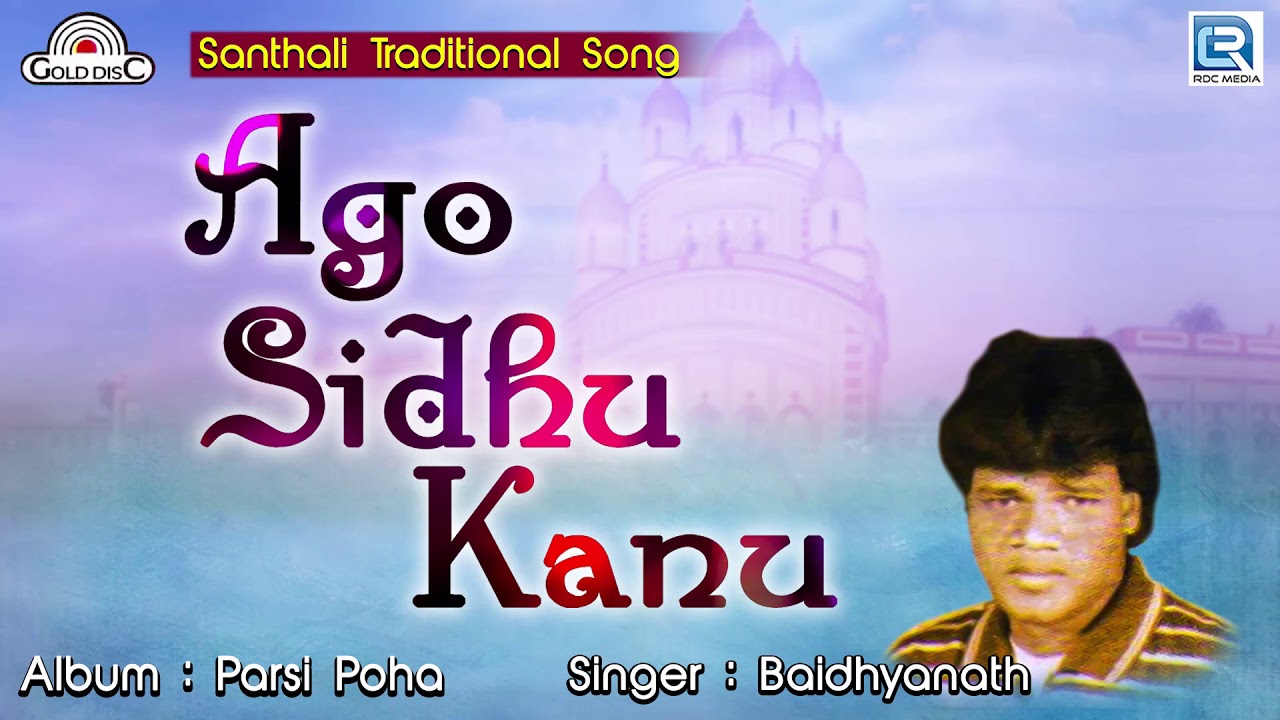 Santhali Popular Song - Ago Sidhu Kanu | Baidyanath | Album Parsi Poha | Gold Disc | Santhali Hits video phone beyonce mp3