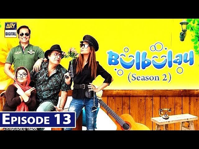 Episode 13 – Season 2 | Bulbulay