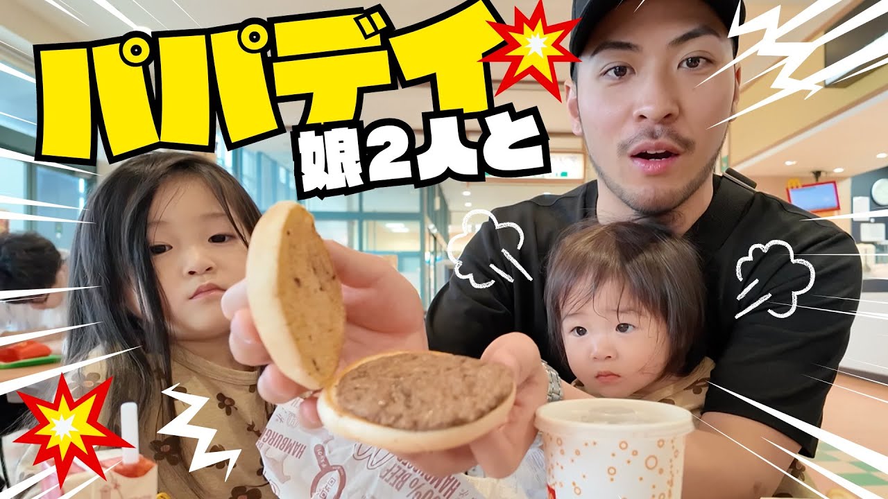 ２０代でお父さんになる予定のあなた、、、これ見てから考えてね