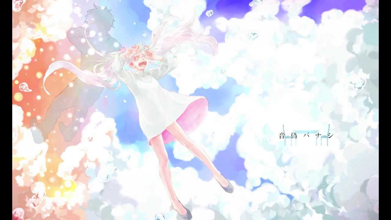 音偽バナシをピアノで切なく弾いてみた Youtube 音偽バナシをピアノで切なく弾いてみた Youtube