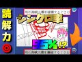 【#めめ村】読解力◎！あなたはこの絵を読み解けるか！？【GarticPhone】