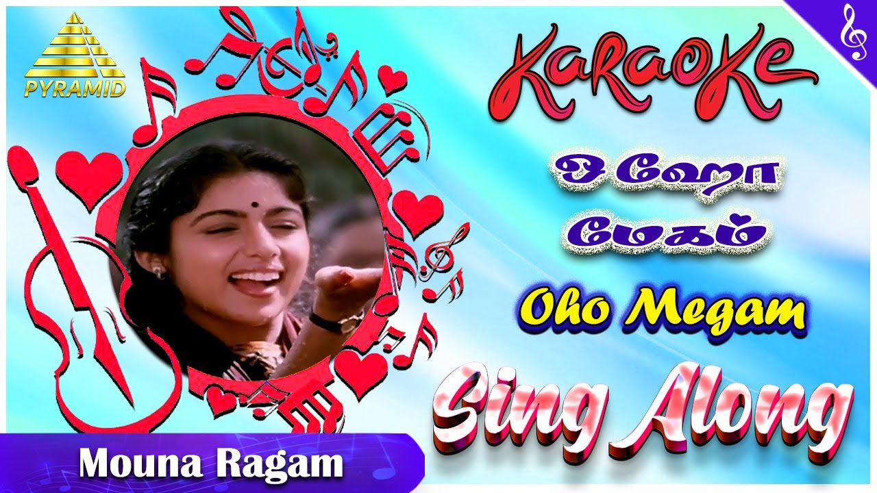 Oho Megam Video Song With Lyrics  Mouna Ragam Movie Songs  Mohan  Revathi  Pyramid Music