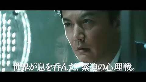 【映画予告編】『The Third Murder（#三度目の殺人）』ベネチア編 予告TVCM 出演：#福山雅治 #役所広司 #広瀬すず #斉藤由貴｜監督/脚本：#是枝裕和