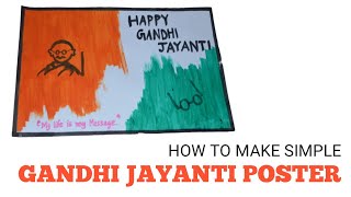 GANDHI JAYANTI POSTER / How to make simple Gandhi Jayanti Poster/ ഗാന്ധിജയന്തി പോസ്റ്റർ നിർമ്മിക്കാം