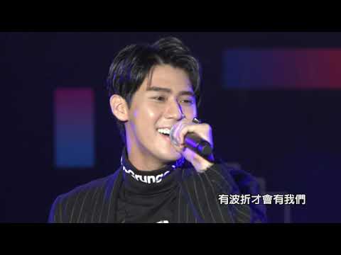 【MTV I GO YUDA迎新演唱會】(周湯豪、李玉璽、孫盛希、陳零九、邱鋒澤、文慧如、Karencici、采子）