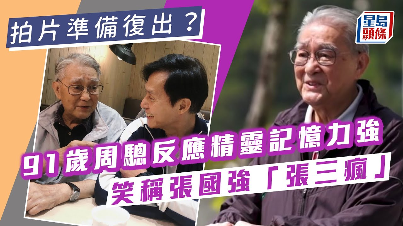 無綫TVB 0200新聞報道｜伊朗月底總統選舉 強硬派前總統艾哈邁迪內賈德登記參選｜墨西哥總統選舉開始投票 兩名女性候選人民調支持率領先｜澤連斯基指對中國拒參與和平峰會感失望 董軍重申致力勸和促談｜