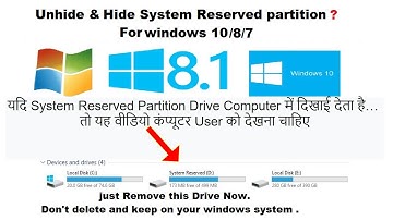 How to Hide and Unhide System Reserved Partition in Windows | What is System Reserved Partition ?