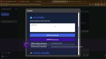 How to Create a Professional Tools Website Using DeepSeek AI! (Step-by-Step Guide)