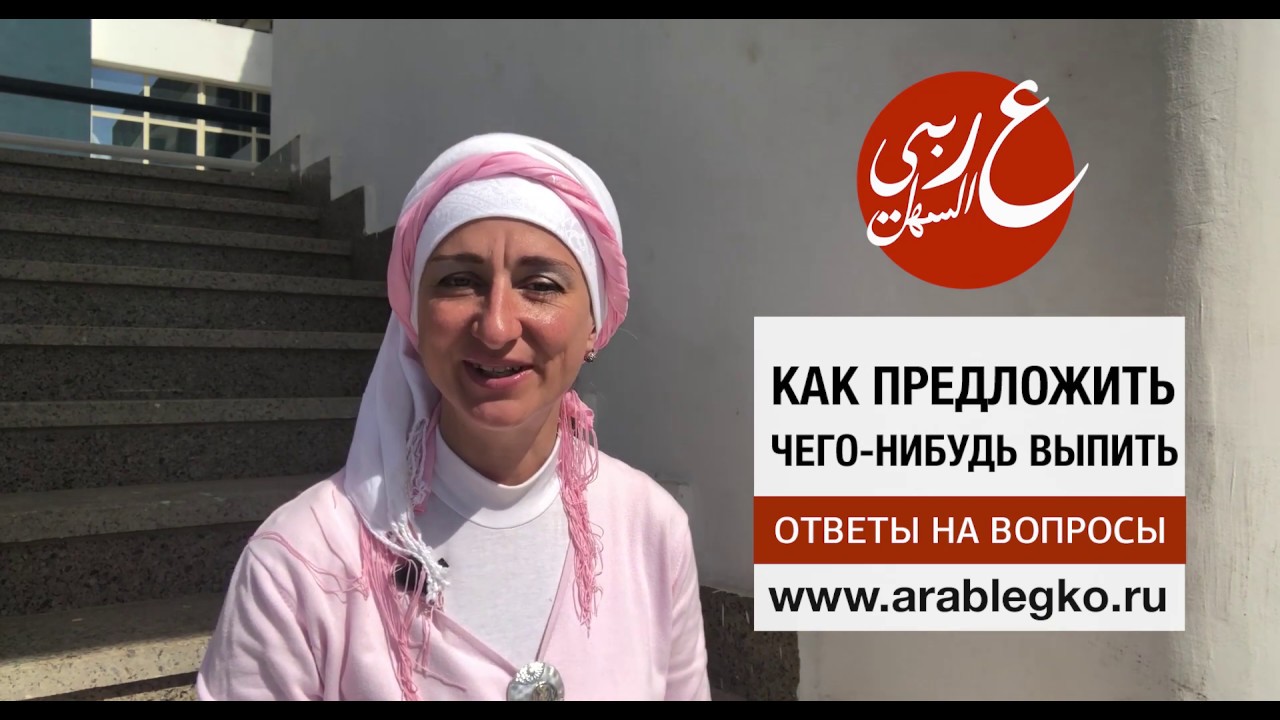 Богдан по арабски