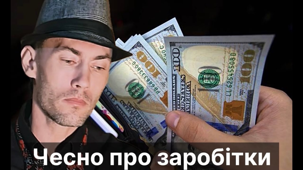 Вся правда про заробітки за кордоном