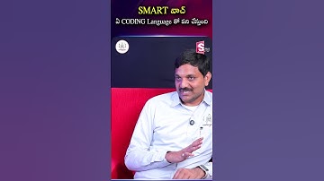 SMART వాచ్ ఏ CODING Language తో పని చేస్తుంది | Codegnan | #SmartwatchCoding #Tech