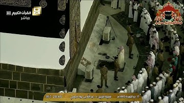 تلاوة تفوق الوصف للشيخ عبدالله الجهني من صلاة العشاء 17 ذوالقعدة 1440هـ