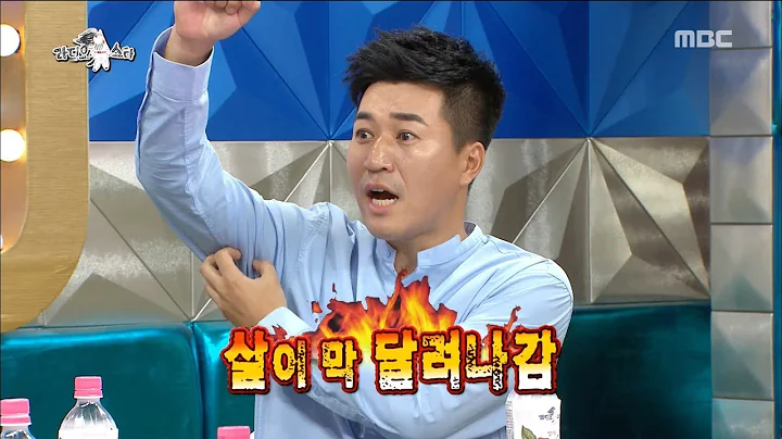 [HOT] Kim Jong Min's Self-Waxing Experience, 라디오스타 20180801 - DayDayNews