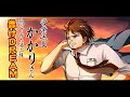 【36歳おっさんが歌う】轟けDREAM / Daito Music【営業係長かかりさん】