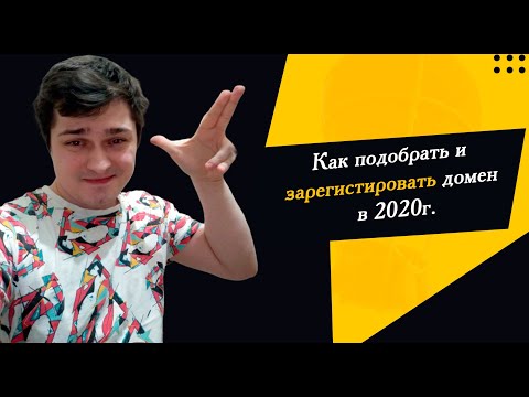 Video: Ako Zaregistrovať Doménu Org.ua