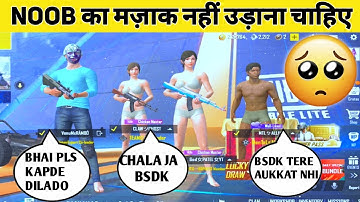 😤Noob Prank On Random Sqaud In PUBG Mobile Lite