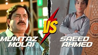 Achi Gad Weh Gadi Mein - Mumtaz Molai Jo Shagird Saeed Ahmed